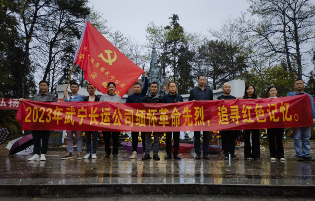 九江长运 思念革命先烈，传承革命精神